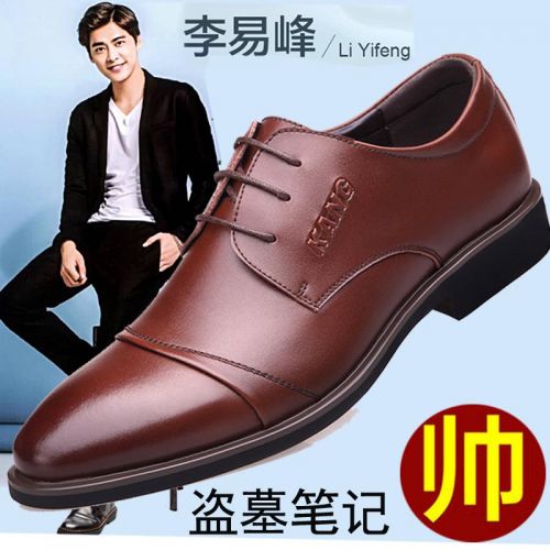 Boots - chaussures jeunesse, Mardi, loisir Ref 936570