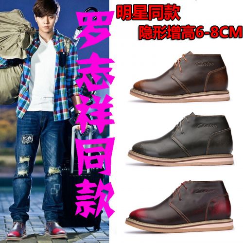 Boots - chaussures jeunesse, Mardi Retro Ref 936572