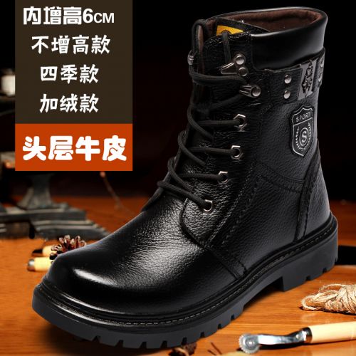 Boots - chaussures jeunesse, Mardi, Angleterre Ref 936573