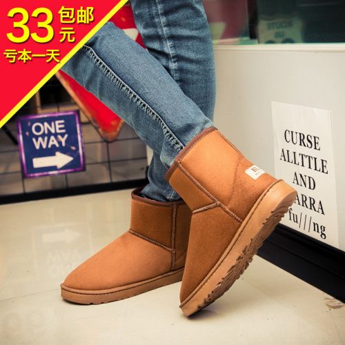 Boots - chaussures en ronde pour hiver - loisir - semelle caoutchouc - Ref 950587