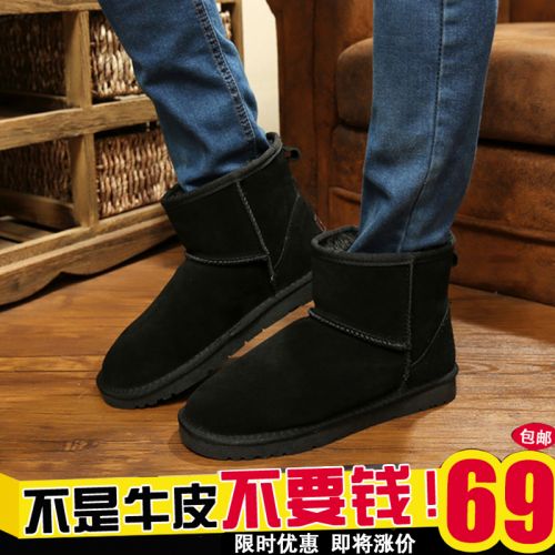 Boots   chaussures 950623