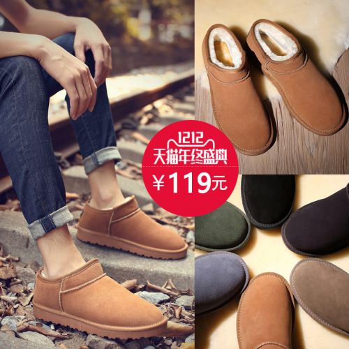 Boots - chaussures en de vache ronde pour hiver - loisir - semelle TPR - Ref 950633
