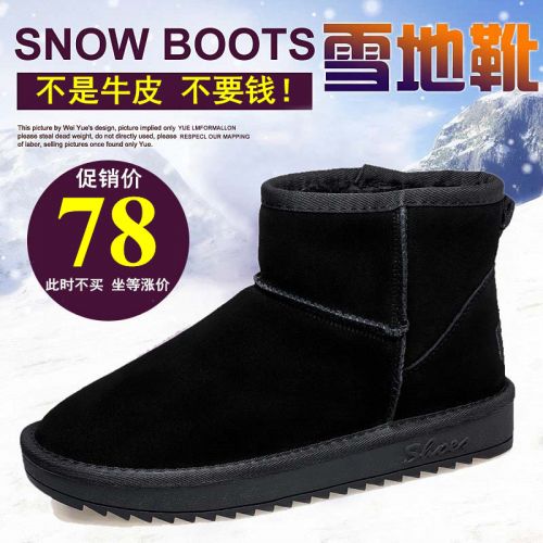 Boots - chaussures en plancher de cuir, En plus de de vache, ronde pour hiver - loisir - semelle TPR - Ref 9506