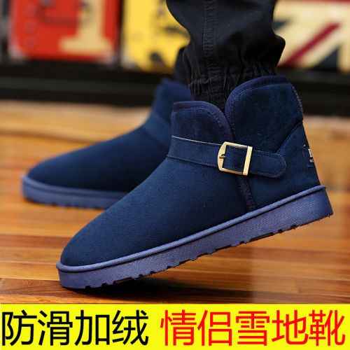 Boots - chaussures en ronde pour hiver - tendance des jeunes - semelle caoutchouc - Ref 950643