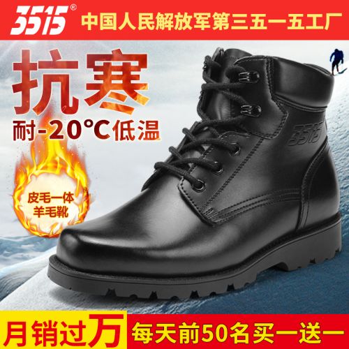Boots - chaussures en Microfiber tête carrée pour hiver - mouvement - semelle caoutchouc - Ref 950647
