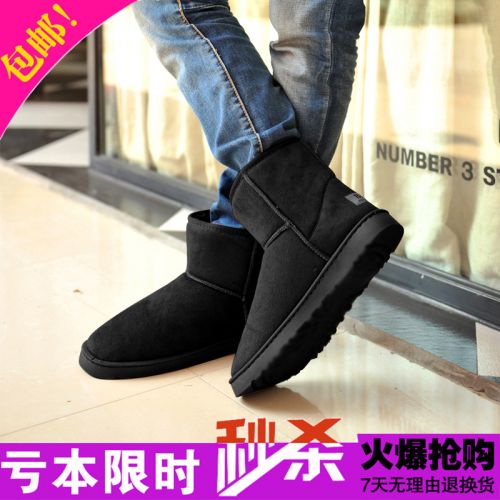 Boots - chaussures en ronde pour hiver - tendance des jeunes - semelle caoutchouc - Ref 950651