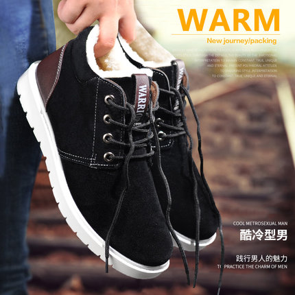 Boots - chaussures en WARRIOR ronde pour hiver - loisir - semelle polyuréthane - Ref 950652