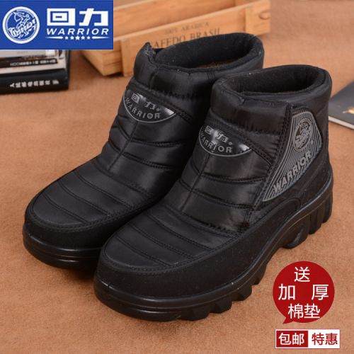 Boots - chaussures en toile WARRIOR ronde pour hiver - loisir - semelle caoutchouc - Ref 950657