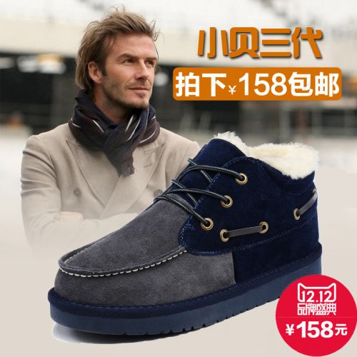 Boots - chaussures en cuir ronde pour hiver - Angleterre - semelle caoutchouc - Ref 950662