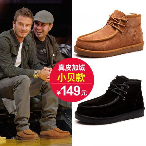 Boots - chaussures en plancher de cuir, En plus de de vache, ronde pour hiver - loisir - semelle TPR - Ref 9506