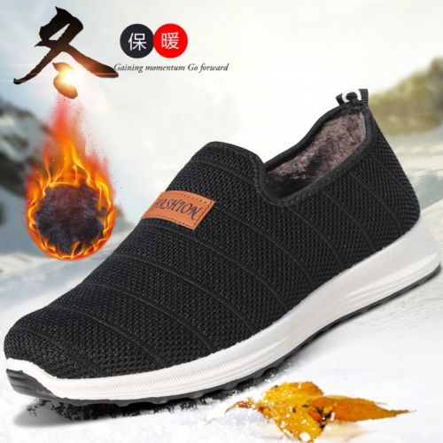 Boots - chaussures en coton LOKNY ronde pour hiver - loisir - semelle polyuréthane - Ref 950683