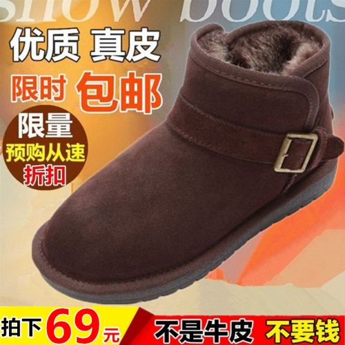 Boots - chaussures en plancher de cuir, En plus de de vache, ronde pour hiver - loisir - semelle TPR - Ref 9506