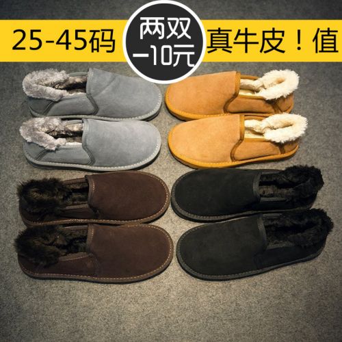 Boots - chaussures en de vache ronde pour hiver - loisir - semelle caoutchouc - Ref 950687