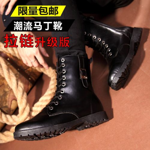 Boots - chaussures en PU ronde pour hiver - loisir - semelle caoutchouc - Ref 950690