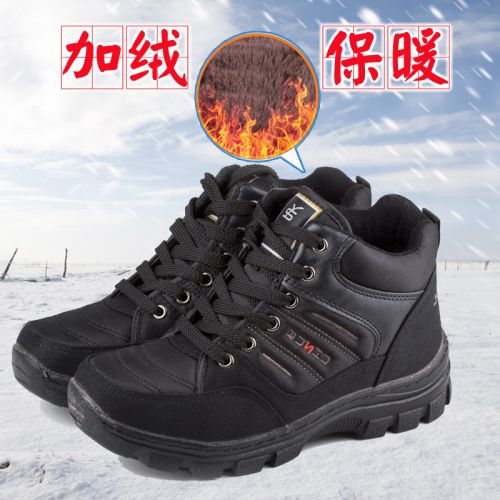 Boots - chaussures en toile ronde pour hiver - loisir - semelle mousse de caoutchouc - Ref 950699