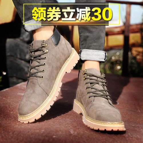 Boots - chaussures en PU ronde pour hiver - Europe - semelle caoutchouc - Ref 950706