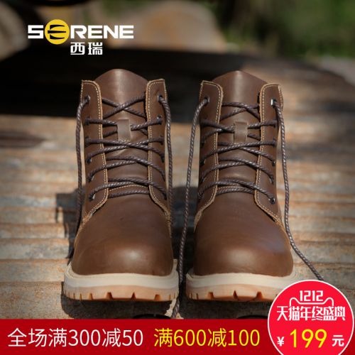 Boots - chaussures en plancher de cuir, En plus de de vache, SERENE ronde pour hiver - loisir - semelle caoutchouc - Ref