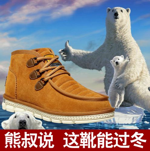 Boots - chaussures en plancher de cuir, En plus de de vache, DUAGBONE tête carrée pour hiver - Angleterre - semelle caou