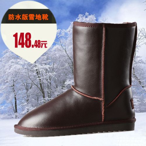 Boots - chaussures en plancher de cuir, En plus de de vache, SODDY ronde pour hiver - Europe - semelle TPR - Re