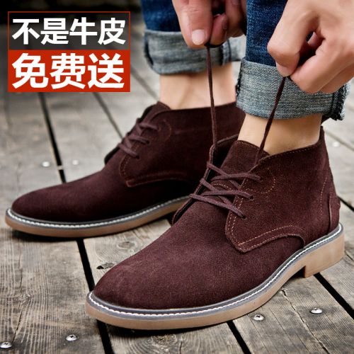 Boots - chaussures en Nubuck ronde pour hiver - Angleterre - semelle caoutchouc - Ref 950718