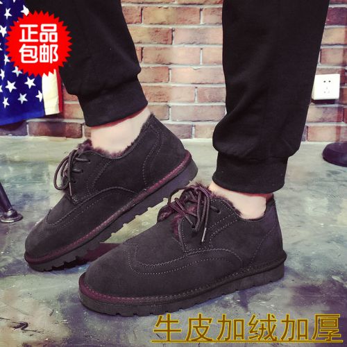 Boots - chaussures en Première couche de cuir, En plus de de vache, ronde pour hiver - loisir - semelle TPR - R