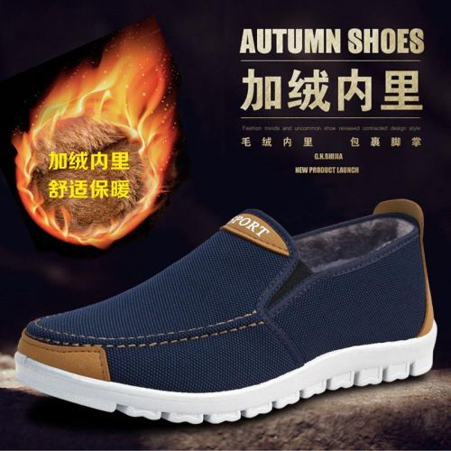 Boots - chaussures en FIRELOVE ronde pour hiver - loisir - semelle mousse de caoutchouc - Ref 950729