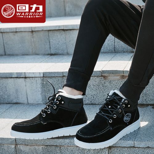 Boots - chaussures en chamois WARRIOR ronde pour hiver - loisir - semelle caoutchouc - Ref 950736