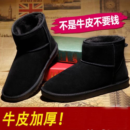 Boots - chaussures en Première couche de cuir, En plus de de vache, ronde pour hiver - loisir - semelle TPR - R