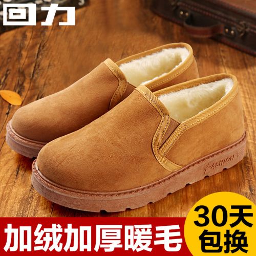 Boots - chaussures en chamois WARRIOR ronde pour hiver - loisir - semelle PVC - Ref 950744