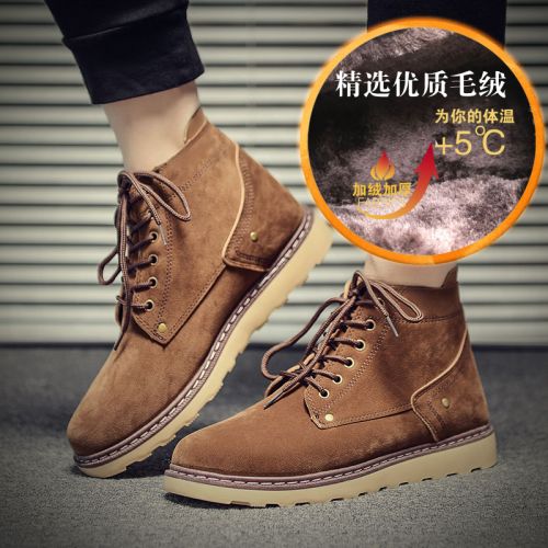 Boots - chaussures en Nubuck ronde pour hiver - loisir - semelle caoutchouc - Ref 950745