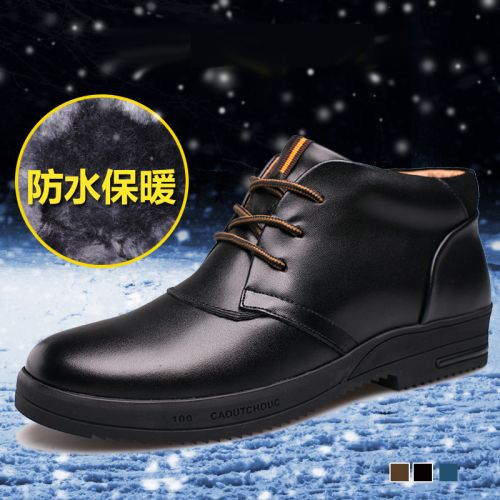 Boots - chaussures en plancher de cuir, En plus de de vache, VEIKIIDU ronde pour hiver - loisir - semelle caoutchouc - R