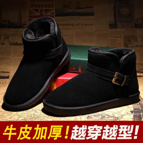 Boots - chaussures en plancher de cuir, En plus de de vache, SKAKU ronde pour hiver - loisir - semelle TPR - Re