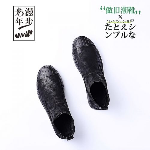 Boots - chaussures en Microfiber ronde pour printemps - tendance des jeunes - semelle caoutchouc - Ref 950754