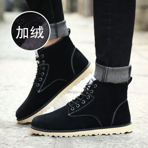 Boots - chaussures en MANSENGY ronde pour hiver - loisir - semelle caoutchouc - Ref 950755