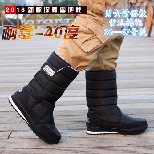 Boots - chaussures en satin ronde pour hiver - loisir - semelle mousse de caoutchouc - Ref 950756