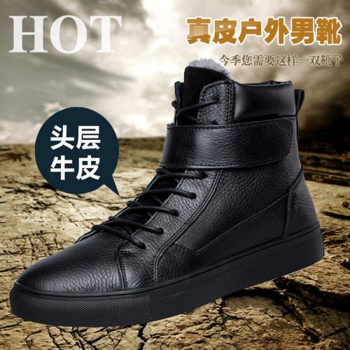 Boots - chaussures en Première couche de cuir, En plus de de vache, ronde pour hiver - loisir - semelle caoutchouc - Ref