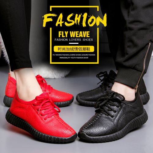 Boots - chaussures en PU ronde pour hiver - loisir - semelle polyuréthane - Ref 950771