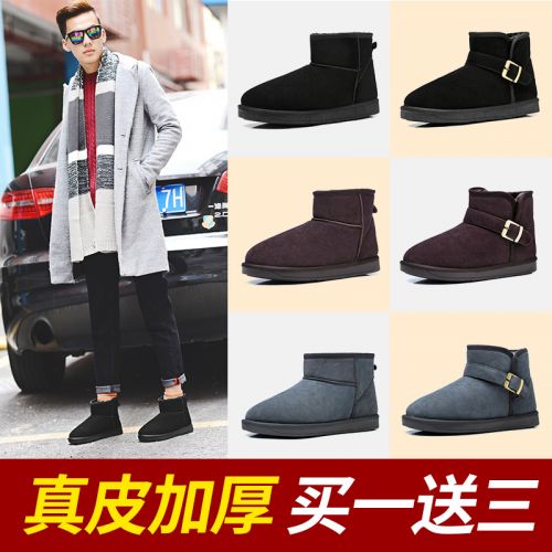 Boots - chaussures en plancher de cuir, En plus de de vache, NEUKAL ronde pour hiver - loisir - semelle TPR - R