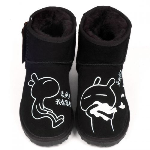 Boots - chaussures en cuir ronde pour hiver - simple - semelle TPR - Ref 950834