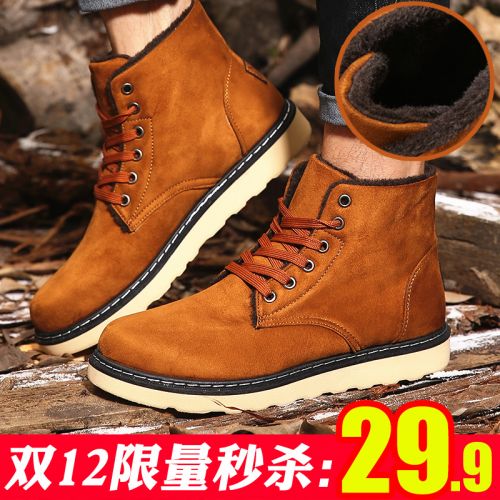 Boots - chaussures en ronde pour hiver - semelle caoutchouc - Ref 950857