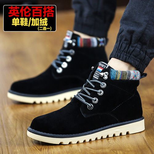 Boots - chaussures en Microfiber EIMO ronde pour printemps - semelle caoutchouc - Ref 950863