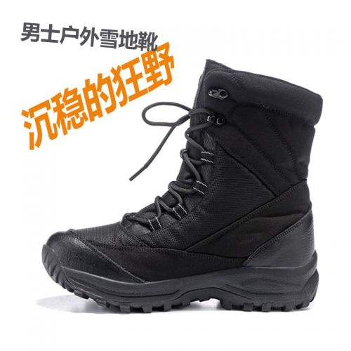 Boots - chaussures en Une variété de matériaux épissure AUSOLS ronde pour hiver - Europe - semelle caoutchouc - Ref 950872