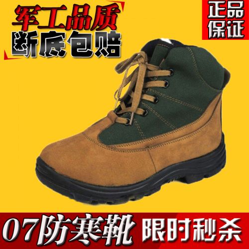 Boots - chaussures en toile ronde pour hiver - loisir - semelle caoutchouc - Ref 950874