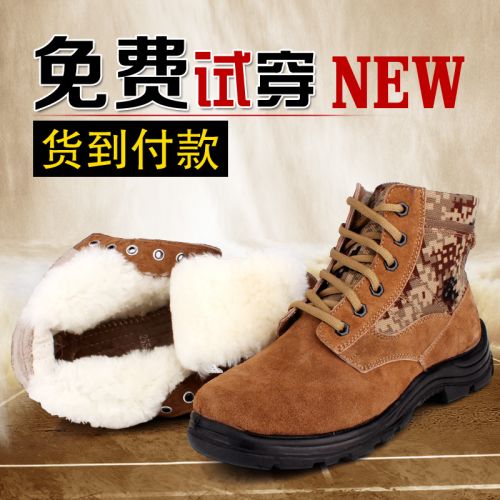 Boots - chaussures en cuir ronde pour hiver - loisir - semelle caoutchouc - Ref 950880