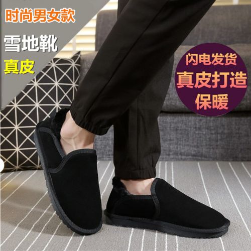 Boots - chaussures en plancher de cuir, En plus de de vache, ronde pour hiver - loisir - semelle TPR - Ref 9508