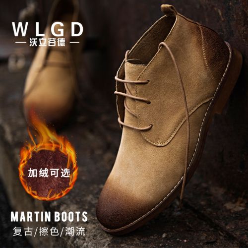 Boots - chaussures en Nubuck WLGD ronde pour printemps - loisir - semelle TPR - Ref 950889