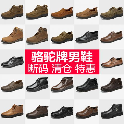 Boots - chaussures en Première couche de cuir, En plus de de vache, ronde pour hiver - Angleterre - semelle caoutchouc -