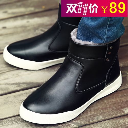 Boots - chaussures en PU ronde pour hiver - tendance des jeunes - semelle caoutchouc - Ref 950901