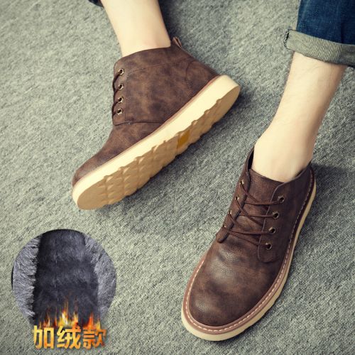 Boots - chaussures en Microfiber ronde pour hiver - loisir - semelle caoutchouc - Ref 950908