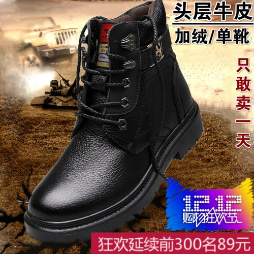 Boots - chaussures en Première couche de cuir, En plus de de vache, NOBLE ANTELOPE ronde pour hiver - loisir - semelle c